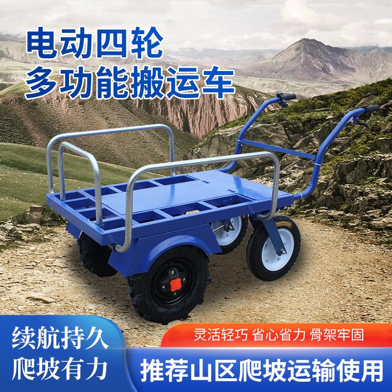 {臺灣公司貨 可打統編}電動雞公車四輪手推車鋰電池三輪農用運輸車雙輪山地爬坡果園大棚