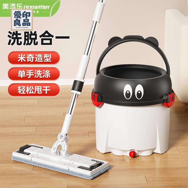 家用拖把 旋轉拖把 清潔桶拖把池 旋轉拖把 家用免手洗 新款全自動拖把 一體桶 懶人甩干拖地一拖凈免運 工廠直銷 可開發票 全館折扣 y559