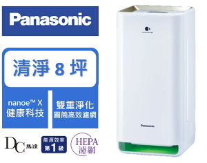 【Panasonic】空氣清淨機 nanoe™ X 系列(F-P40LH)