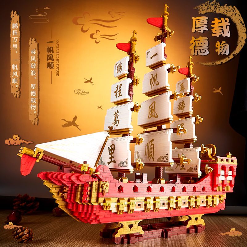工廠現貨出 特價 免運 開立發票 拼圖 拼裝模型 擺件 一帆風順帆船積木兼容樂高拼裝高難度巨大型益智玩具10到18歲禮物特惠/快速出貨 M1101 4
