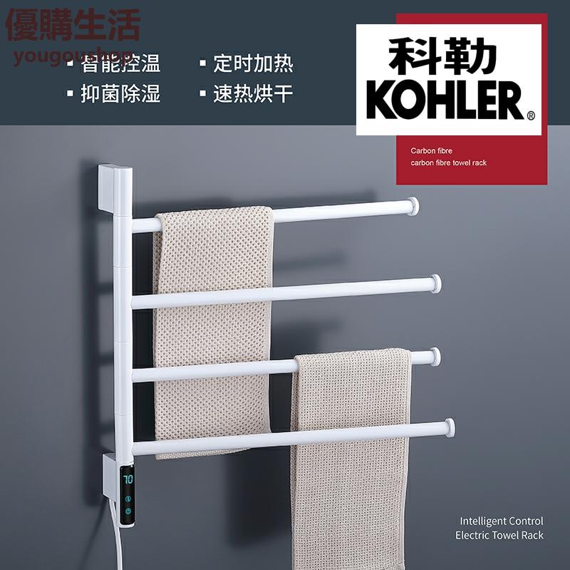 優購生活~110v白色電熱毛巾架浴巾家用衛生間浴室智慧恆溫電加熱烘乾毛巾活動桿電熱毛巾架不鏽鋼恆溫烘幹架掛架收納架浴室置物架毛巾桿掛衣桿