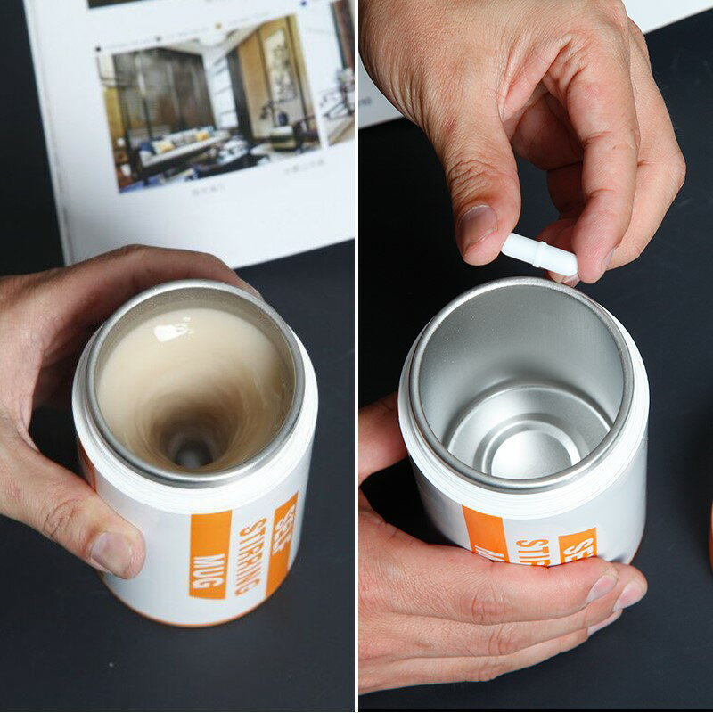 全自動磁力攪拌杯電動便攜水杯自動杯子磁化杯咖啡杯搖搖杯