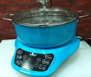 蒸汽火鍋H-102電蒸鍋多功能不銹鋼家用桑拿自動上水蒸汽鍋