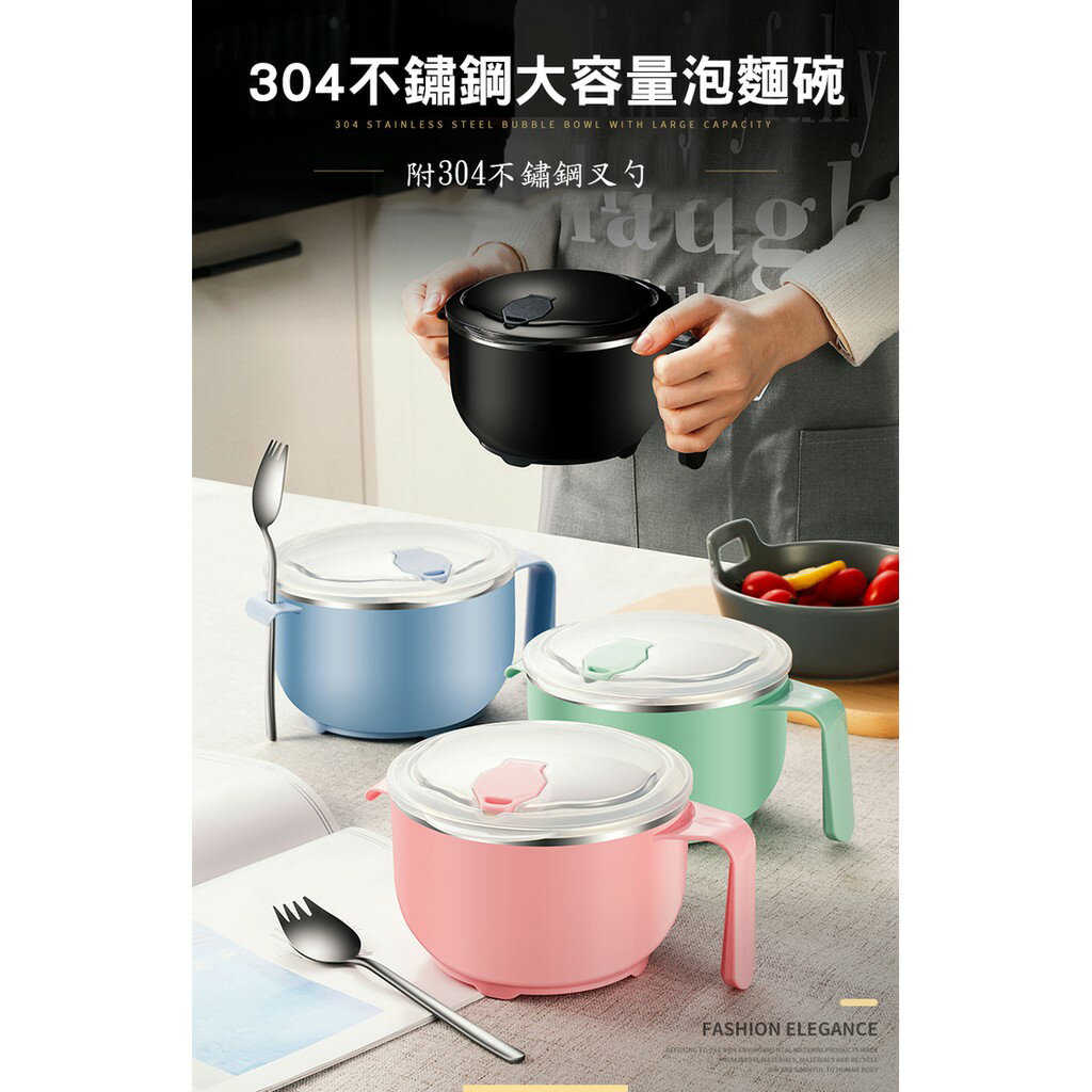 [現貨]304不鏽鋼附蓋泡麵碗 大容量 不鏽鋼泡麵碗 防燙泡麵碗 隔熱碗 保鮮碗 宵夜必備 新304不鏽鋼瀝水泡麵碗 5