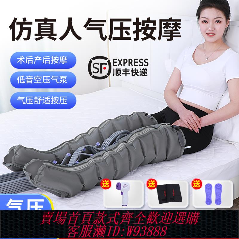 {可刷卡 打統編}奧美佳全面升級八腔透氣款氣動老人腿部按摩器氣囊空氣波壓力理療