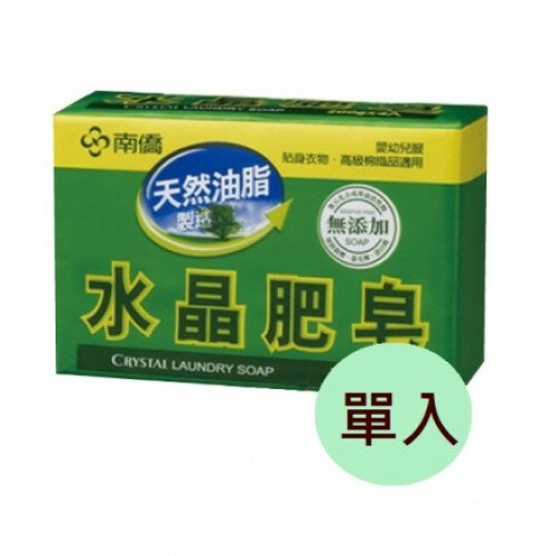 南僑 水晶肥皂 洗衣液體補充包-檸檬香茅 (800ml/包)【杏一】