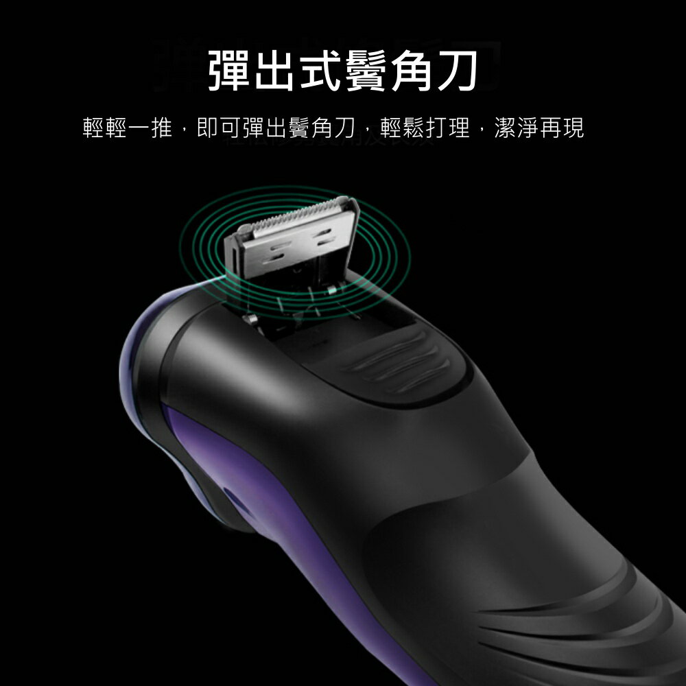 【KINYO】三刀頭水洗充電式刮鬍刀 (KS) USB充電 3D刀頭 鬢角刀 水洗  | 旅遊 隨行 父親節 8