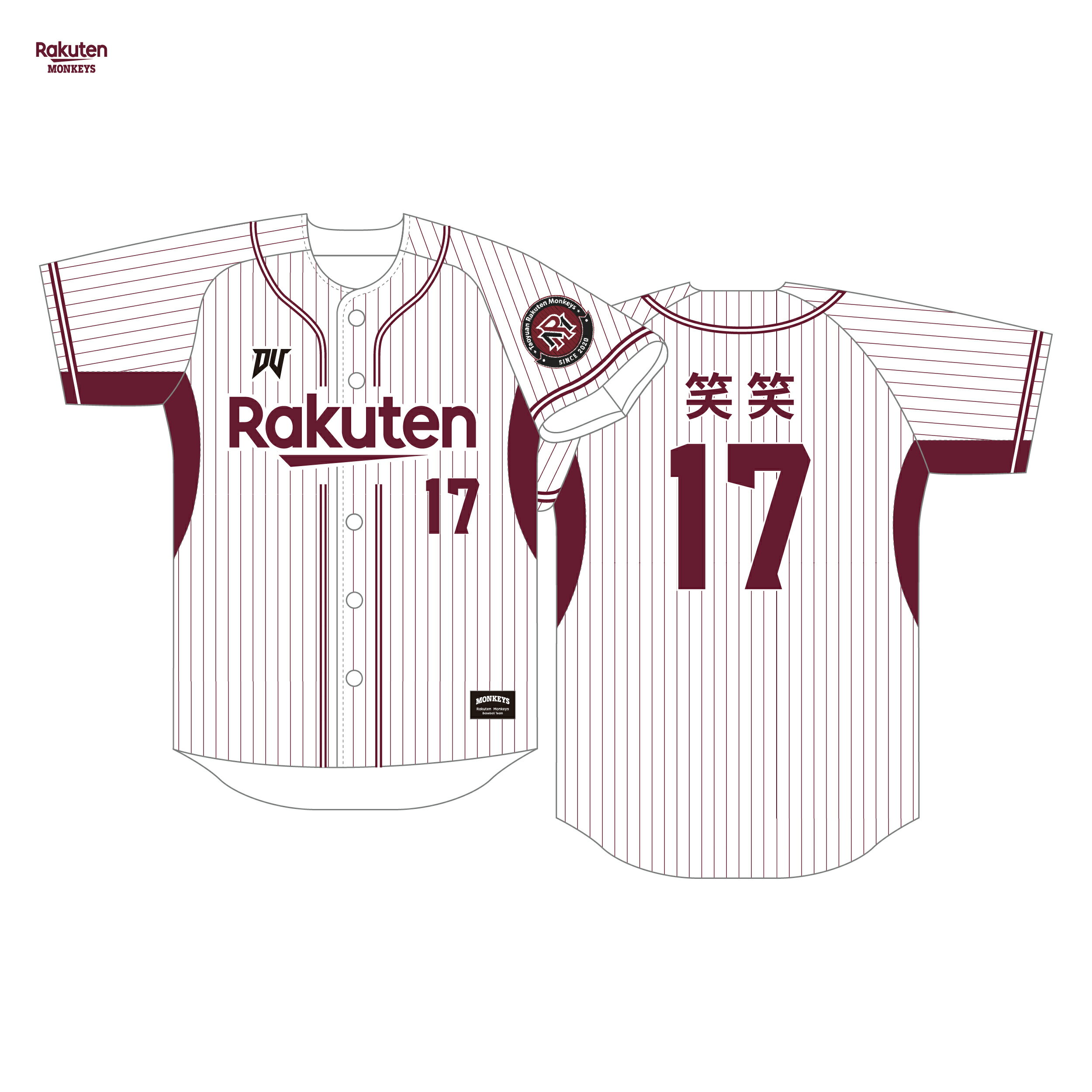 RKG主場背號球衣 #17 笑笑