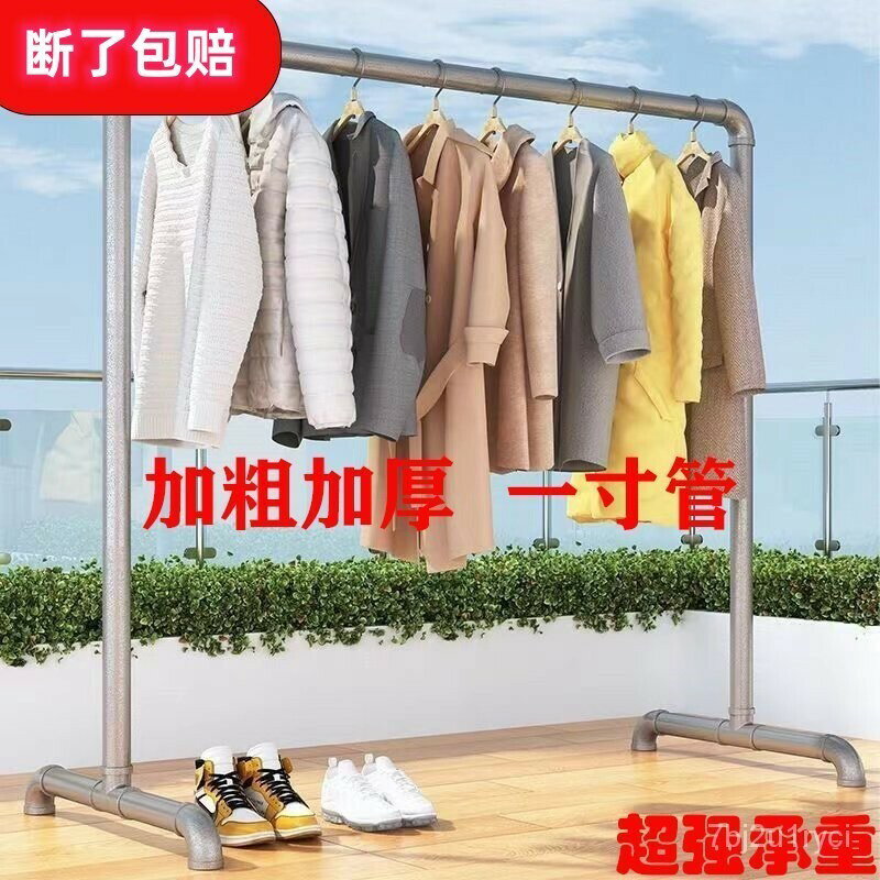 32管徑 特粗特厚晾衣架 晾衣架 曬衣架 衣架桿 晾曬架 室內外加厚晾曬桿 晾衣桿 掛衣架 曬衣桿 掛衣桿 曬衣 曬被架