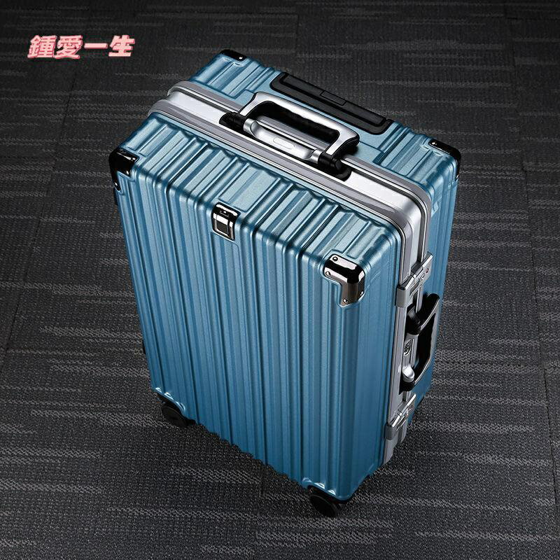 行李箱男大容量超大密碼箱萬向輪26旅行箱24鋁框拉桿箱女