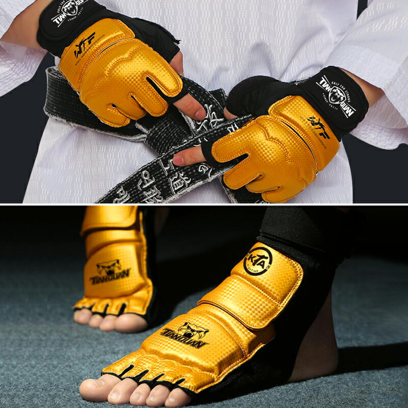 跆拳道護手護腳套護腳護具全套手套成人護腳背實戰訓練比賽型