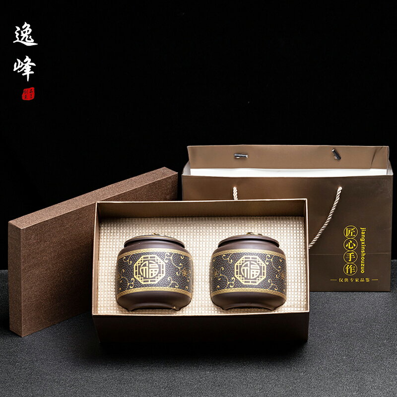 逸峰茶葉包裝禮盒陶瓷密封茶罐通用高檔包裝盒半斤裝紅茶綠茶普洱