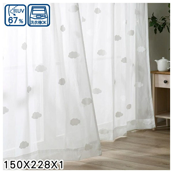 蕾絲窗簾 窗紗 LUVO 150×228×1 NITORI宜得利家居