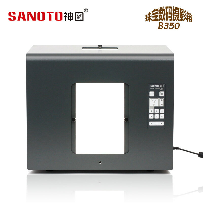 攝影棚 神圖B350珠寶數碼攝影箱 LED調光燈箱 首飾影棚專業攝影器材道具 交換禮物