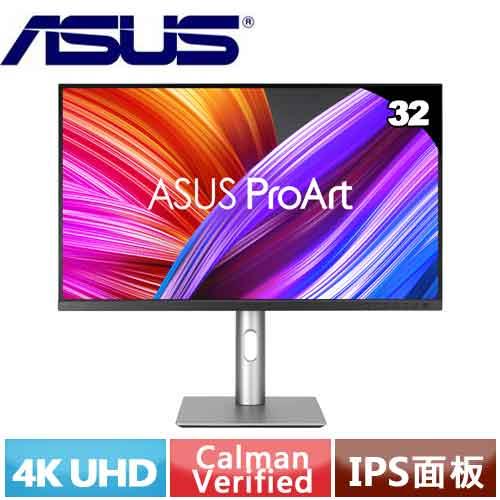 ASUS華碩 32型 Pro Art PA329CRV 4K USB-C 專業顯示器