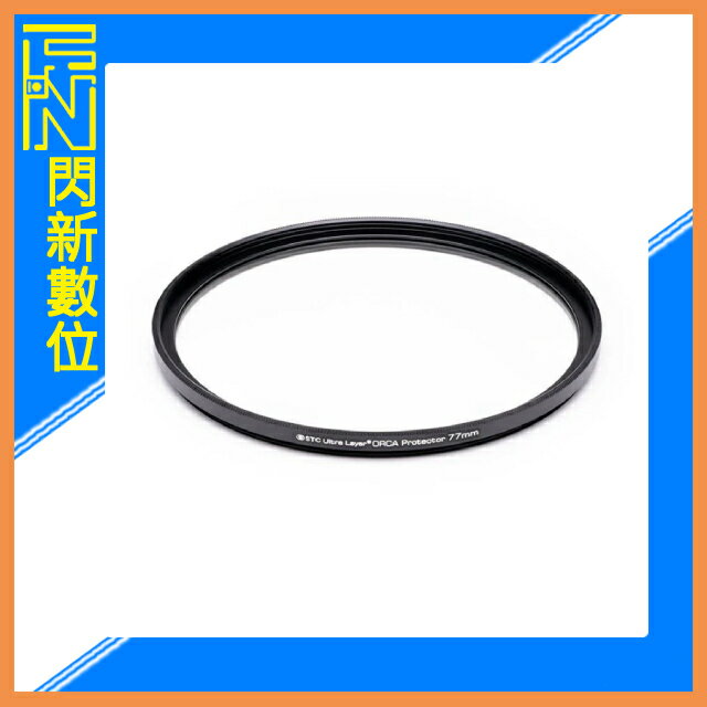 STC ORCA Protector 95mm 保護鏡 8K 極致透光 雙面奈米防汙鍍膜(95,公司貨)