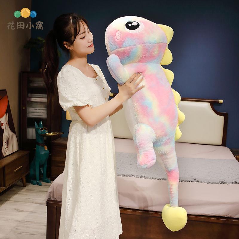 七彩恐龍抱枕 睡覺夾腿枕女友生日禮物可愛 大眼睛恐龍陪睡娃娃公仔 [PP0510026]