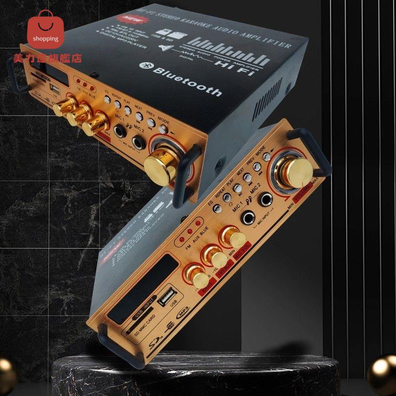 12V220伏手機電腦音訊放大器 音響功放 hifi20迷你功放小 功放機 家[DD0407001]