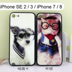彩繪玻璃保護殼 iPhone SE 2 / 3 / iPhone 7 / 8 (4.7吋) 眼鏡犬 肥貓