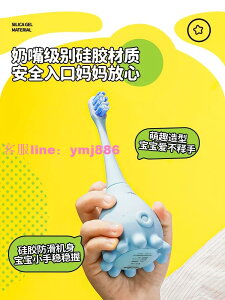 combo兒童電動牙刷寶寶軟毛聲波全自動3到6一12歲以上小孩小章魚