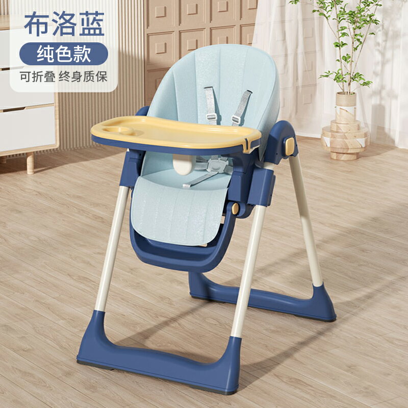 兒童餐椅 餵飯椅 用餐椅 寶寶餐椅兒童餐桌椅兒童椅子吃飯座椅家用寶寶椅飯桌便攜式可折疊『YS2387』