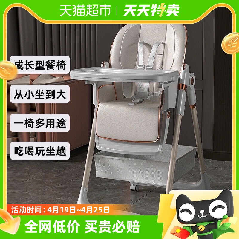 婧麒兒童餐椅寶寶嬰兒家用可折疊升降座椅吃飯椅子學坐椅便攜式