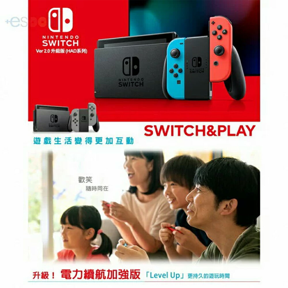 現貨免運】任天堂Switch OLED 主機王國之淚白色紅藍swich主機特仕機電