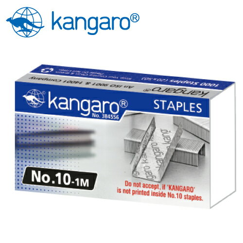 【史代新文具】Kangaro No.10-1M 10號 釘書針/訂書針 (1大盒20小盒)