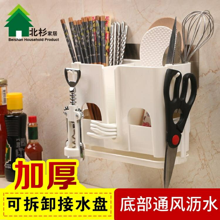 筷子筒掛式瀝水筷子籠筷籠廚房筷子架