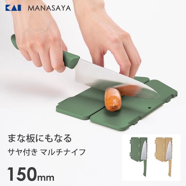 日本 KAI貝印 MANASAYA 露營用 外出用 餐用 三徳刀 15cm (2色)
