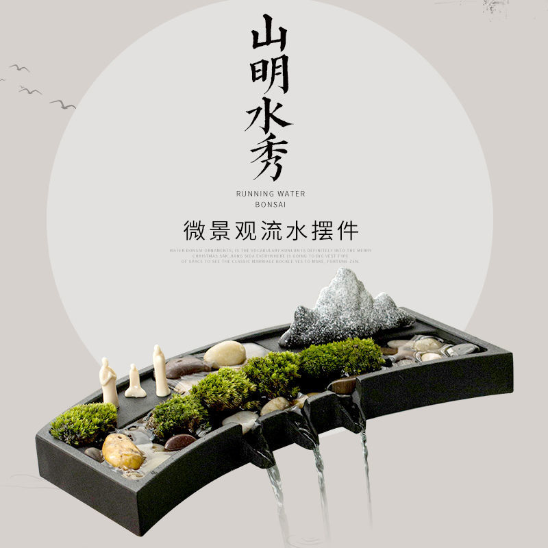公司貨 免運 可開票 造景 模擬 造景配件 裝飾 簡約創意假山石槽魚池小魚缸循環噴水流水器水景擺件裝飾造景配件