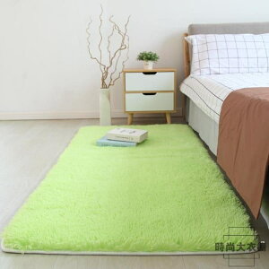 橢圓形地毯臥室滿鋪家用床邊地毯客廳茶幾地毯