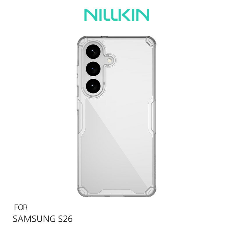 NILLKIN SAMSUNG 三星 S26、S26 Ultra、S26+ 本色 Pro 保護套 保護殼 手機套 透明套 四角氣囊 防摔保護