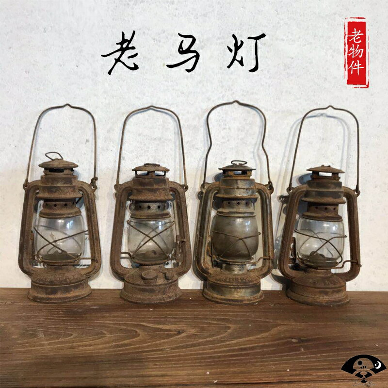 老式手提馬燈煤油燈復古露營燈家居擺件店鋪櫥窗攝影道具陳列收藏
