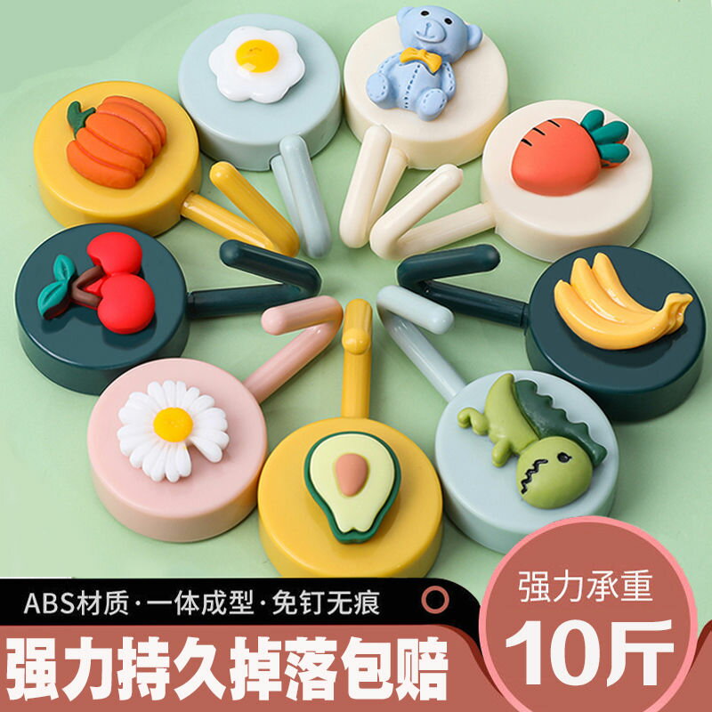 可愛創意強力免打孔無痕粘膠宿舍臥室浴室廚房門後墻壁美觀粘鉤
