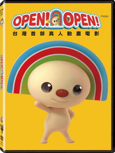 OPEN！OPEN！DVD