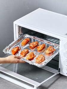 錫紙家用烤箱耐高溫錫箔紙烤肉烘焙專用空氣炸鍋鋁箔紙燒烤烤盤紙