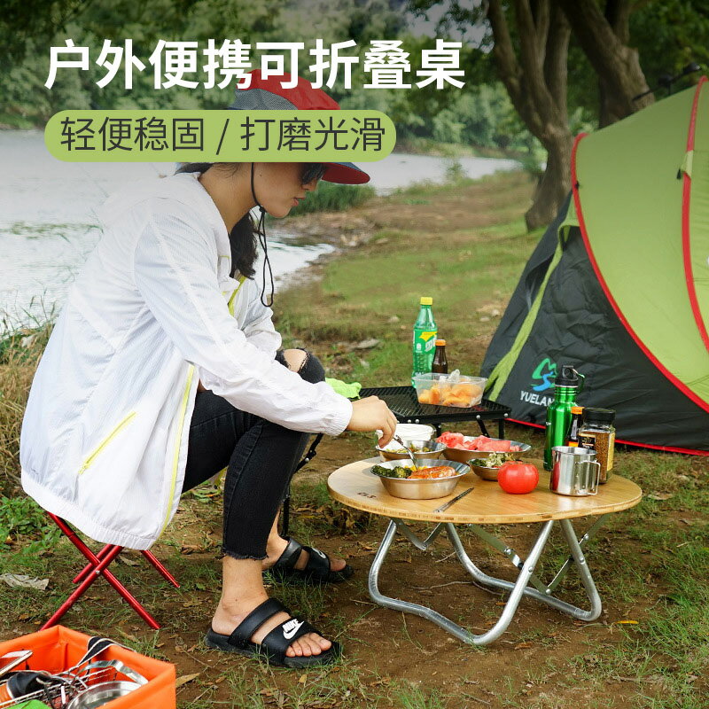 車載自駕竹板桌對折小圓桌露營簡易燒烤野餐桌子戶外便攜可折疊桌