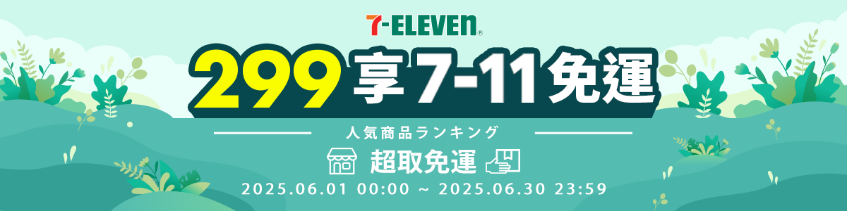 高雄永興照明廚衛批發
