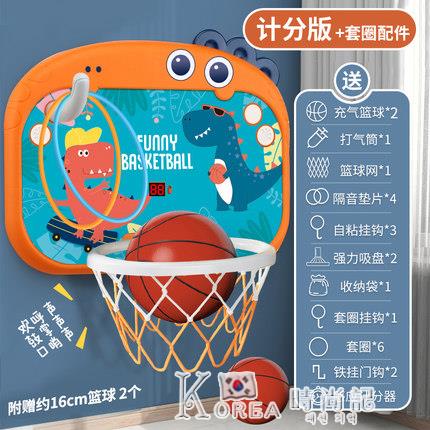 兒童可升降籃球架嬰幼兒球類投籃玩具5寶寶室內4掛式籃球框1-2歲3
