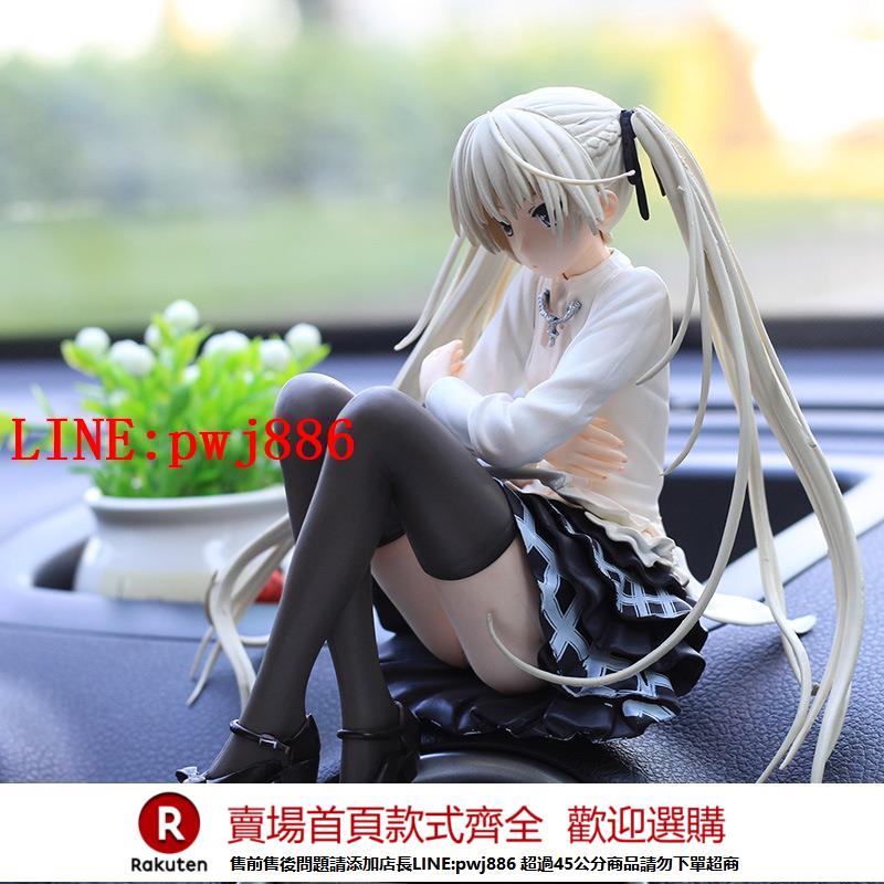 【諮詢客服驚喜多多】穹妹車載汽車裝飾擺件卡通動漫手辦雪乃可愛美少女車內游泳圈擺件【注意！下單滿500出貨】