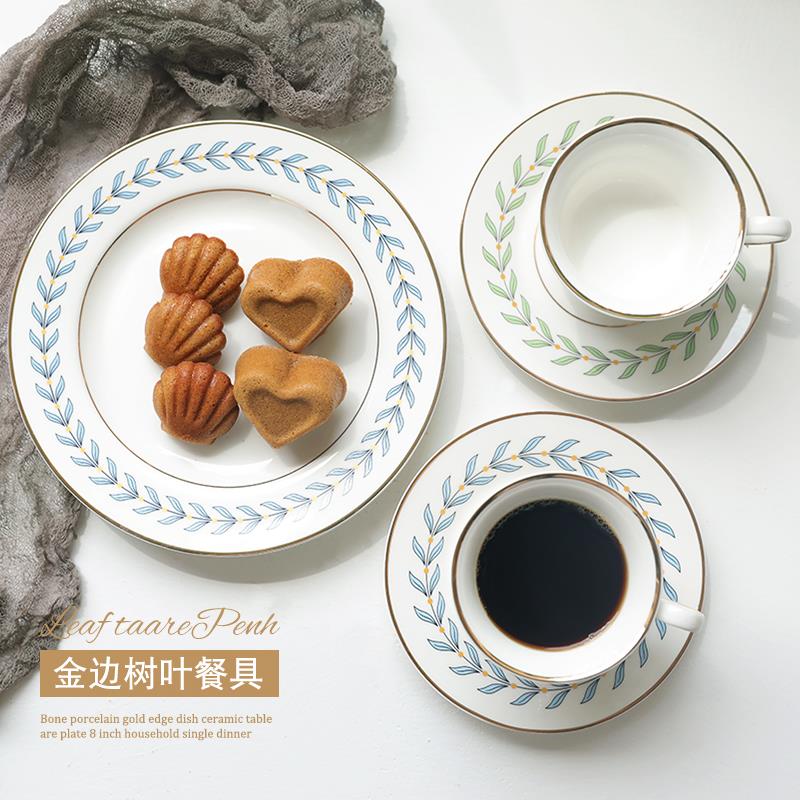 INS小清新金邊樹葉陶瓷餐具西餐盤早餐盤下午茶咖啡杯碟美食拍攝