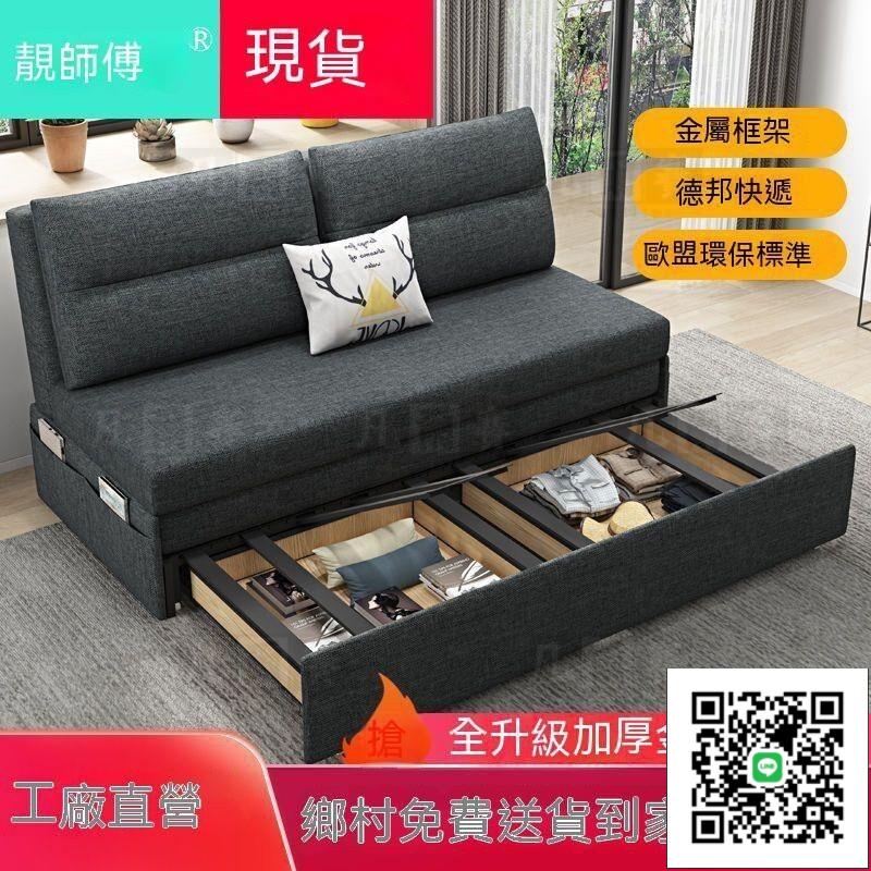 《免運可貨到付款》沙發 沙發床 沙髮床兩用特價折疊多功能雙人客廳小戶型佈藝陽臺坐臥經濟型儲物