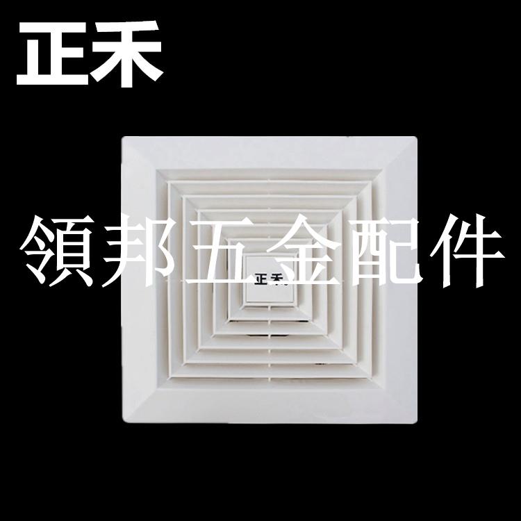 正禾8寸10寸12寸14寸廚房衛生間靜音天花管道式吸頂家用換排氣扇[領邦五金配件]