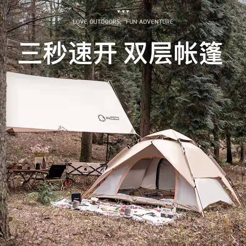 帳篷戶外便攜式折疊加厚防雨防蚊全自動公園雙人帳篷野外露營裝備