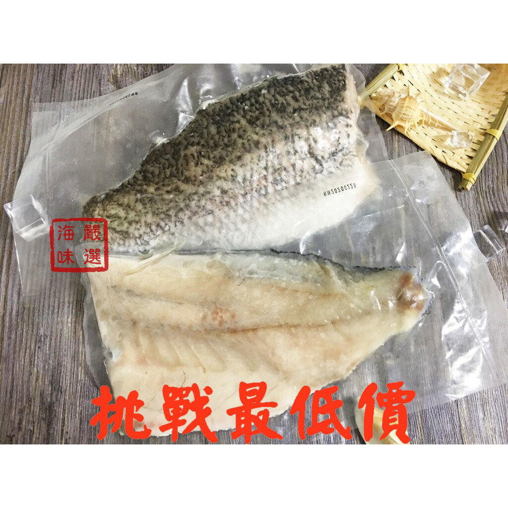 【九江水產】鱸魚清肉(300~400g/片)---無骨、無刺---✦開幕慶滿1800元免運中~~~✦