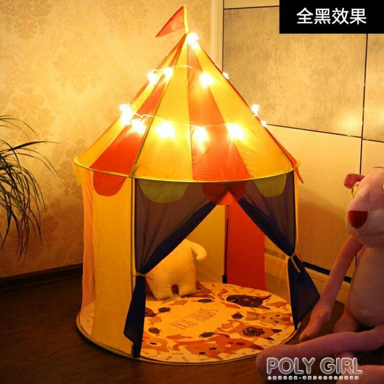 兒童寶寶帳篷遊戲屋室內女孩男孩公主城堡蒙古包玩具屋大房子 夏季新品