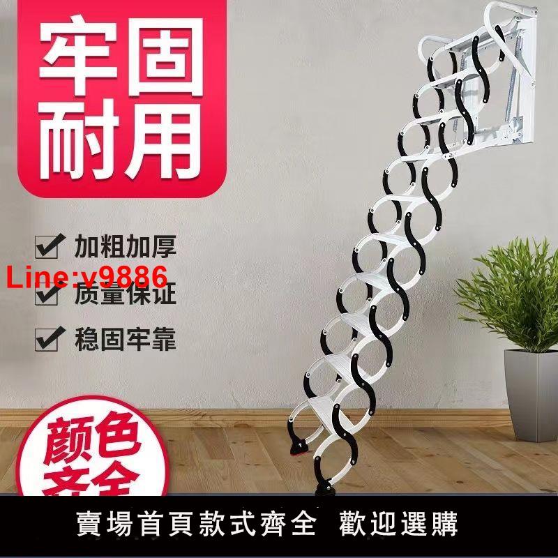 【臺灣公司 超低價】壁掛伸縮樓梯室外升降拉伸拉折疊收縮墻壁掛梯多功能室內內外便攜