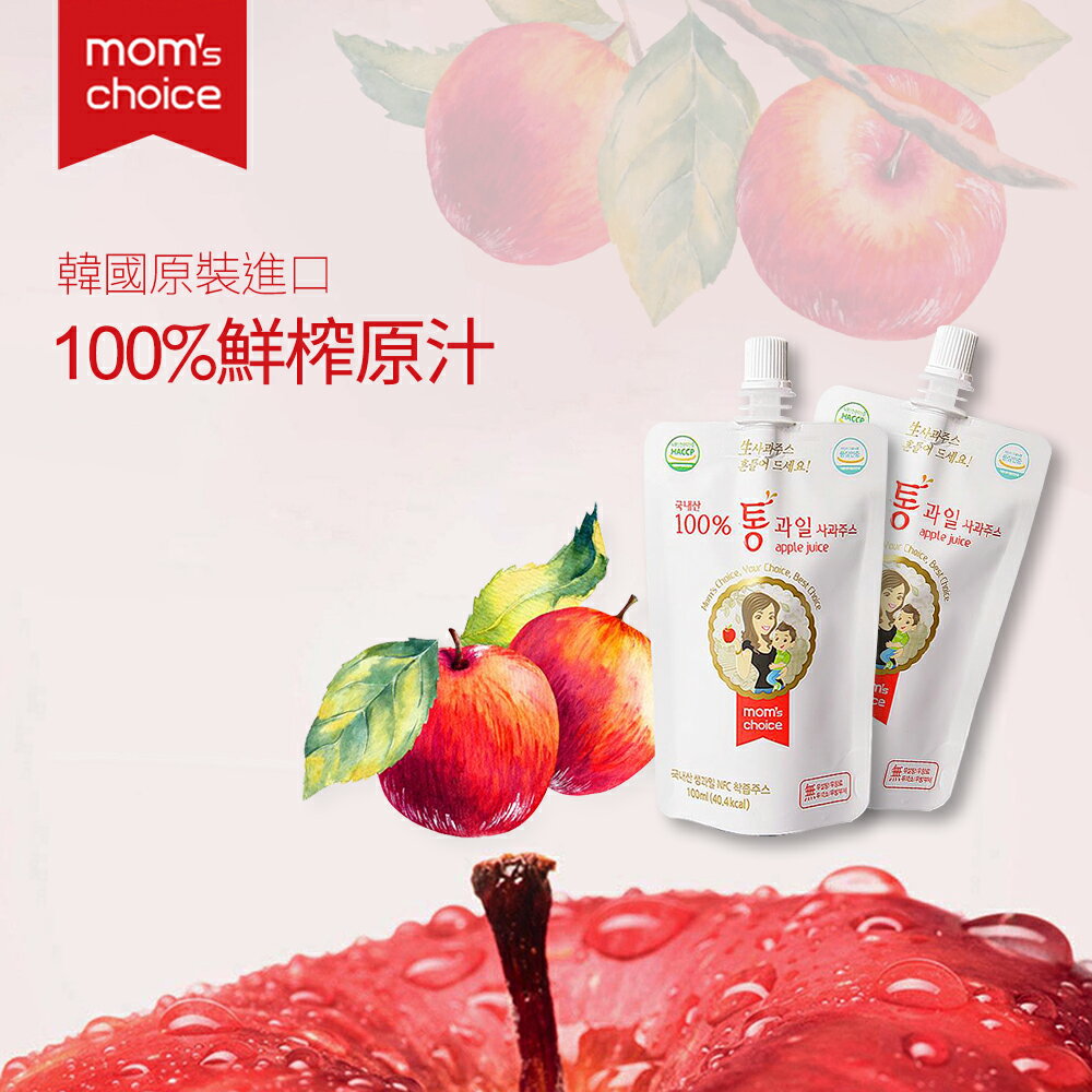 韓國禮山蘋果汁10入/盒
