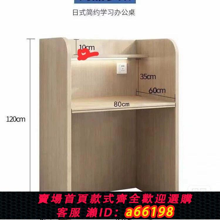 【臺灣公司 可開發票】自習自習室書桌考研學習桌桌椅單人培訓桌子輔導隔10張包郵